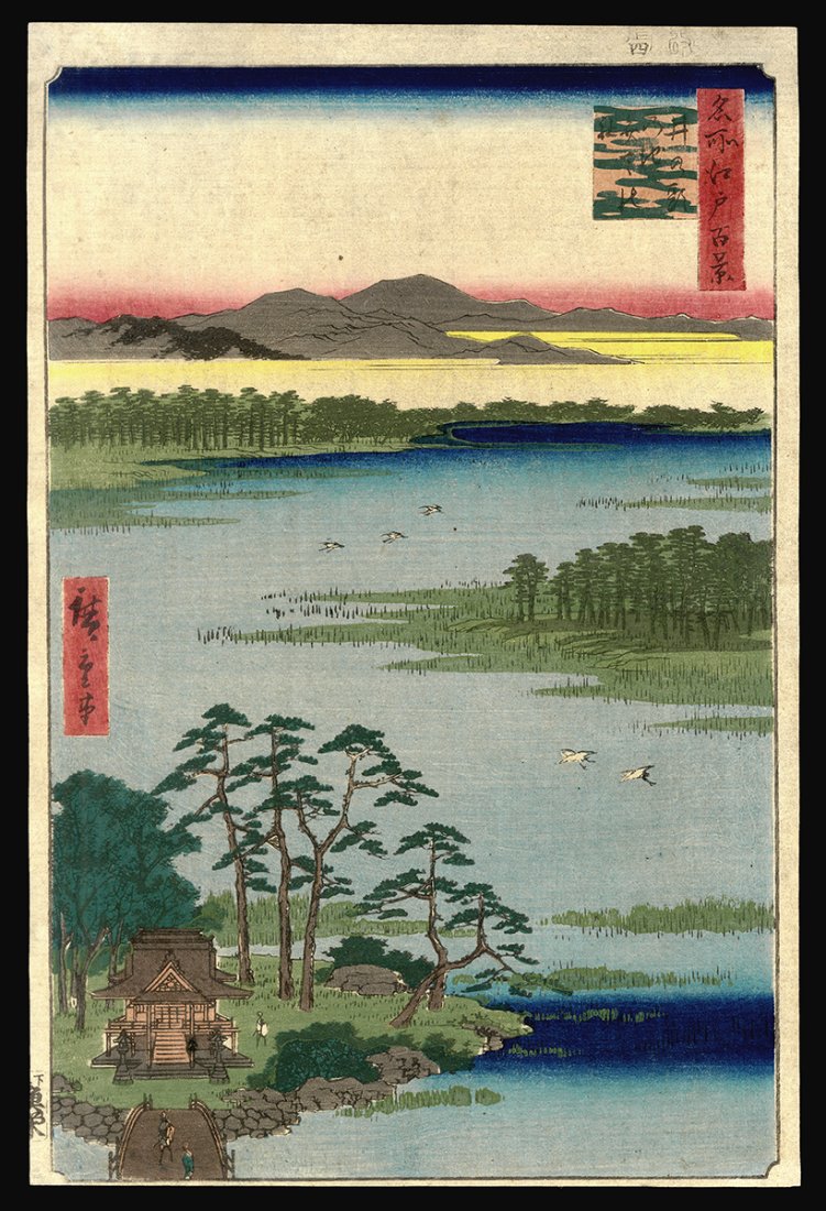 Hiroshige Woodblock - Benten Shrine, Inokashira Pond: Artist: Hiroshige, Ando, 1797-1858 Title: Benten Shrine, Inokashira Pond Series: One Hundred Famous Views of Edo Date: 1856 Medium: Japanese woodblock print Image Size:
