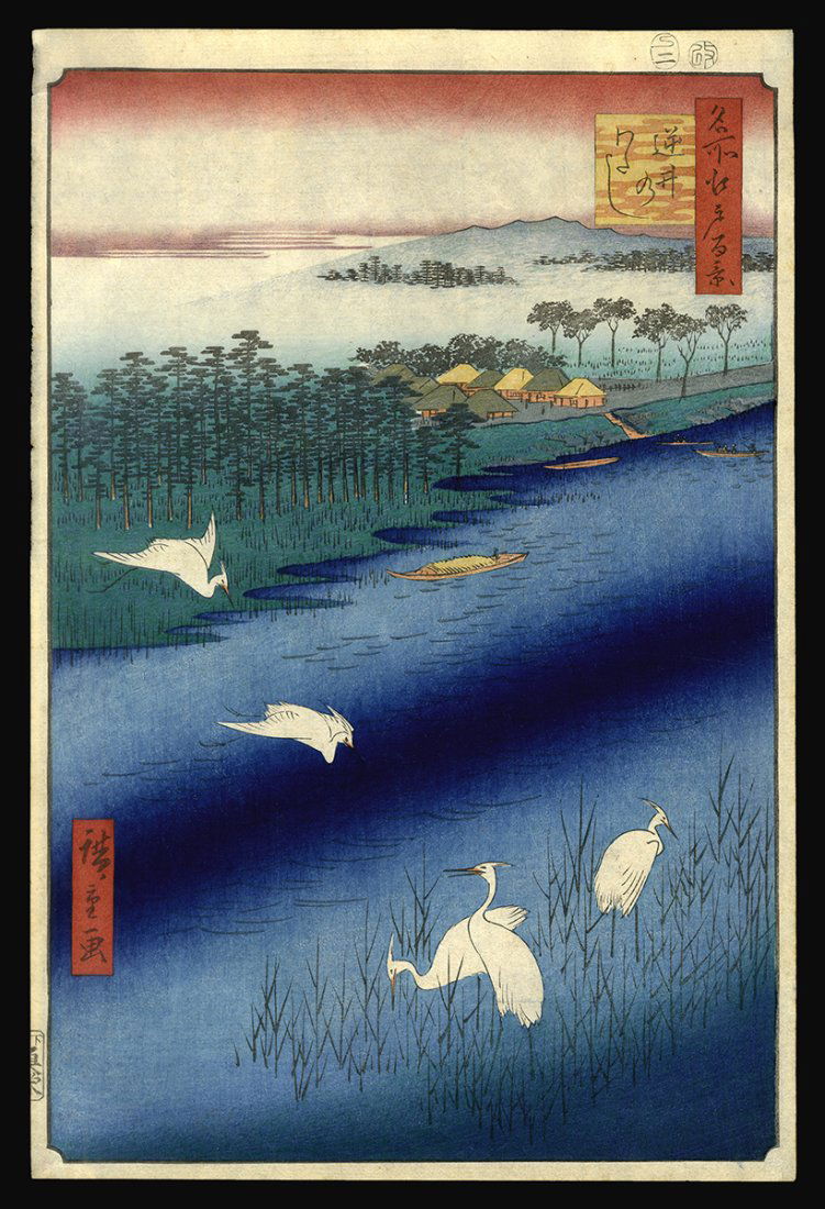 Ando Hiroshige Woodblock - Sakasai Ferry (1 of 2)
