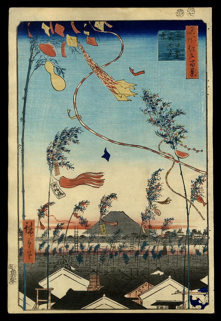 Hiroshige Woodblock - Tanabata Festival: Artist: Hiroshige, Ando, 1797-1858 Title: The City Flourishing, Tanabata Festival Series: One Hundred Famous Views of Edo Date: 1857 Medium: Japanese woodblock print Image