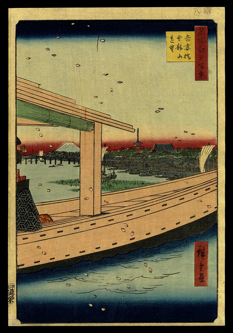 Hiroshige Woodblock -View of Kinryuzan Temple: Artist: Hiroshige, Ando, 1797-1858 Title: Distant View of Kinryuzan Temple and Azuma Bridge Series: One Hundred Famous Views of Edo Date: 1857 Medium: Japanese woodblock print