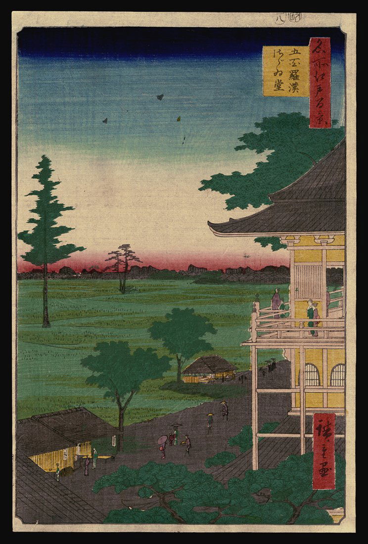 Hiroshige Woodblock - Five Hundred Rakan Temple (1 of 2)