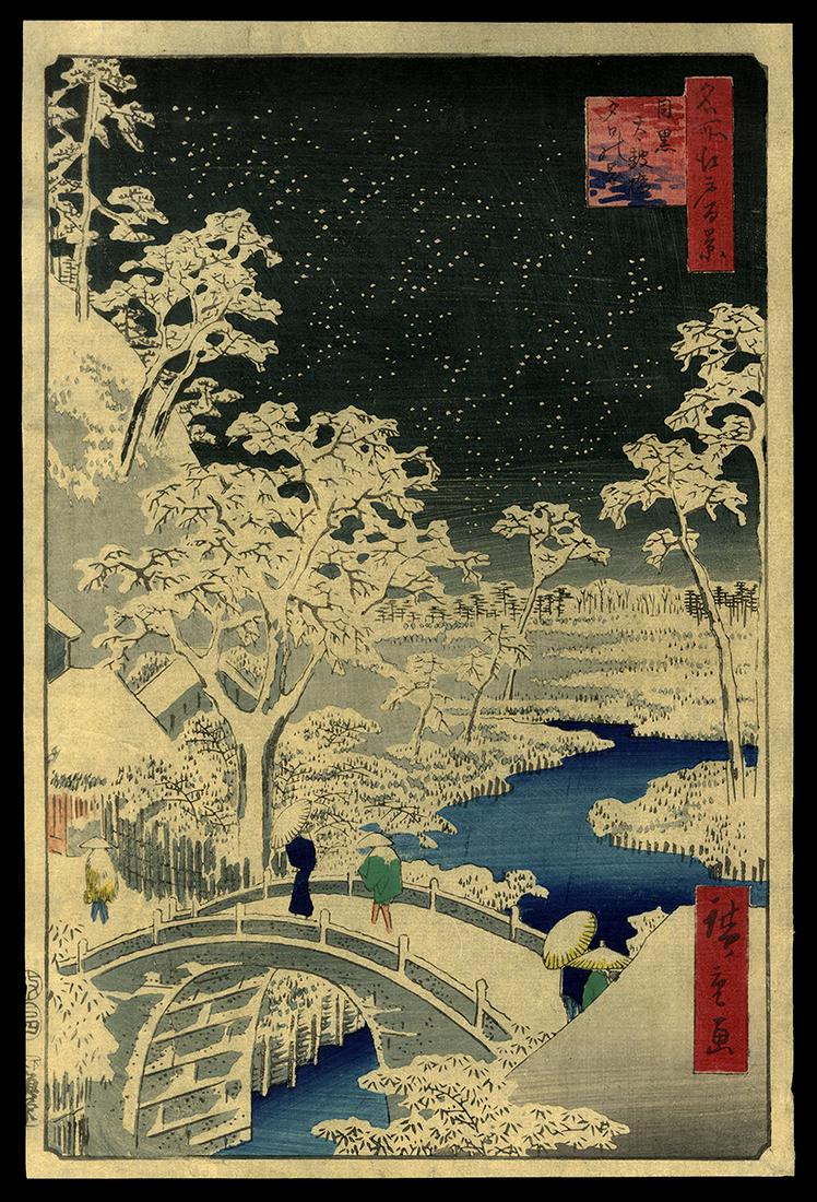 Ando Hiroshige Woodblock - Meguro Drum Bridge (1 of 2)