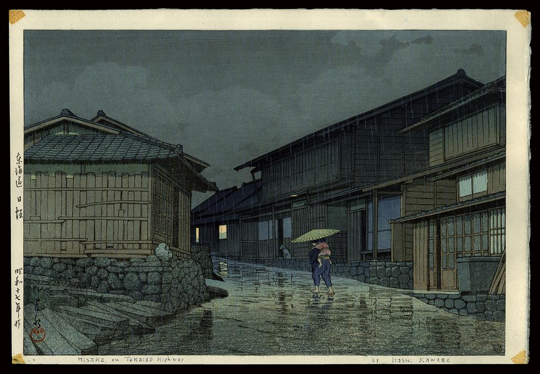 Hasui Woodblock - Nissaka on the Tokaido Road: Artist: Hasui, Kawase, 1883-1957 Title: Nissaka on the Tokaido Road Series: Selection of Views of the Tokaido Date: 1942 Medium: Japanese woodblock print Image Size: 9