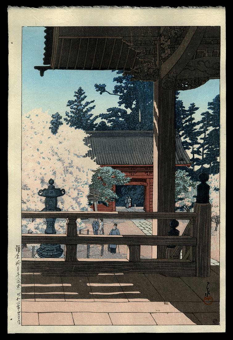 Kawase Hasui Woodblock - Myohon Temple, Kamakura: Artist: Hasui, Kawase, 1883-1957 Title: Myohon Temple, Kamakura Date: 1931 Medium: Japanese woodblock print Image Size: 14 1/4 x 9 1/2 inches Illustrated: Hasui, pl. 25