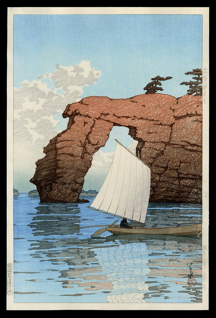 Kawase Hasui Woodblock - Zaimoku Island Matsushima: Artist: Hasui, Kawase, 1883-1957 Title: Zaimoku Island, Matsushima Series: Collection of Scenic Views of Japan, Eastern Japan Edition Date: 1933 Medium: Japanese woodblock print