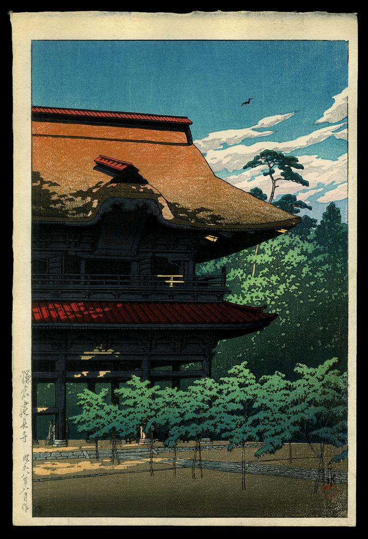 Kawase Hasui Woodblock - Kencho Temple, Kamakura: Artist: Hasui, Kawase, 1883-1957 Title: Kencho Temple, Kamakura Date: 1933 Medium: Japanese woodblock print Image Size: 14 1/4 x 9 1/2 inches Illustrated: Hasui, pl. 34