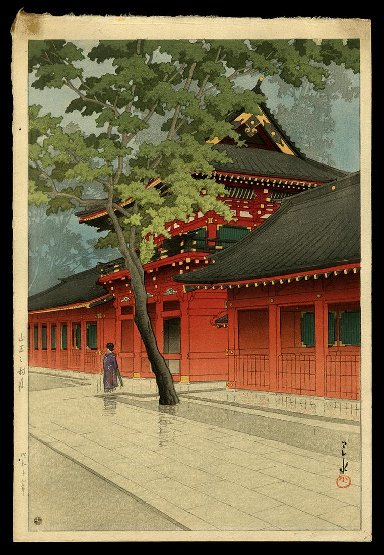 Hasui Woodblock - After Rain at Sanno Shrine: Artist: Hasui, Kawase, 1883-1957 Title: After Rain at Sanno Shrine Date: 1938 Medium: Japanese woodblock print Image Size: 14 7/8 x 10 1/8 inches Illustrated: Hasui, pl