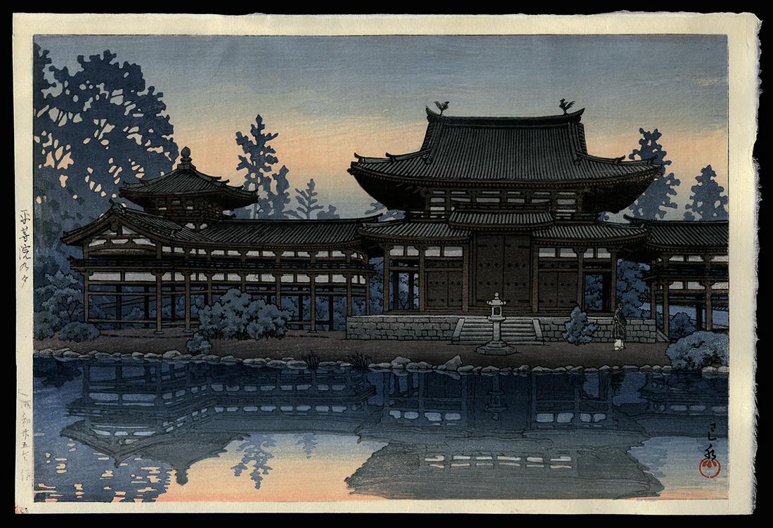 Kawase Hasui Woodblock - Dusk at Byodo Temple: Artist: Hasui, Kawase, 1883-1957 Title: Dusk at Byodo Temple Date: 1950 Medium: Japanese woodblock print Image Size: 9 3/4 x 14 3/8 inches Illustrated: Hasui, pl. 556