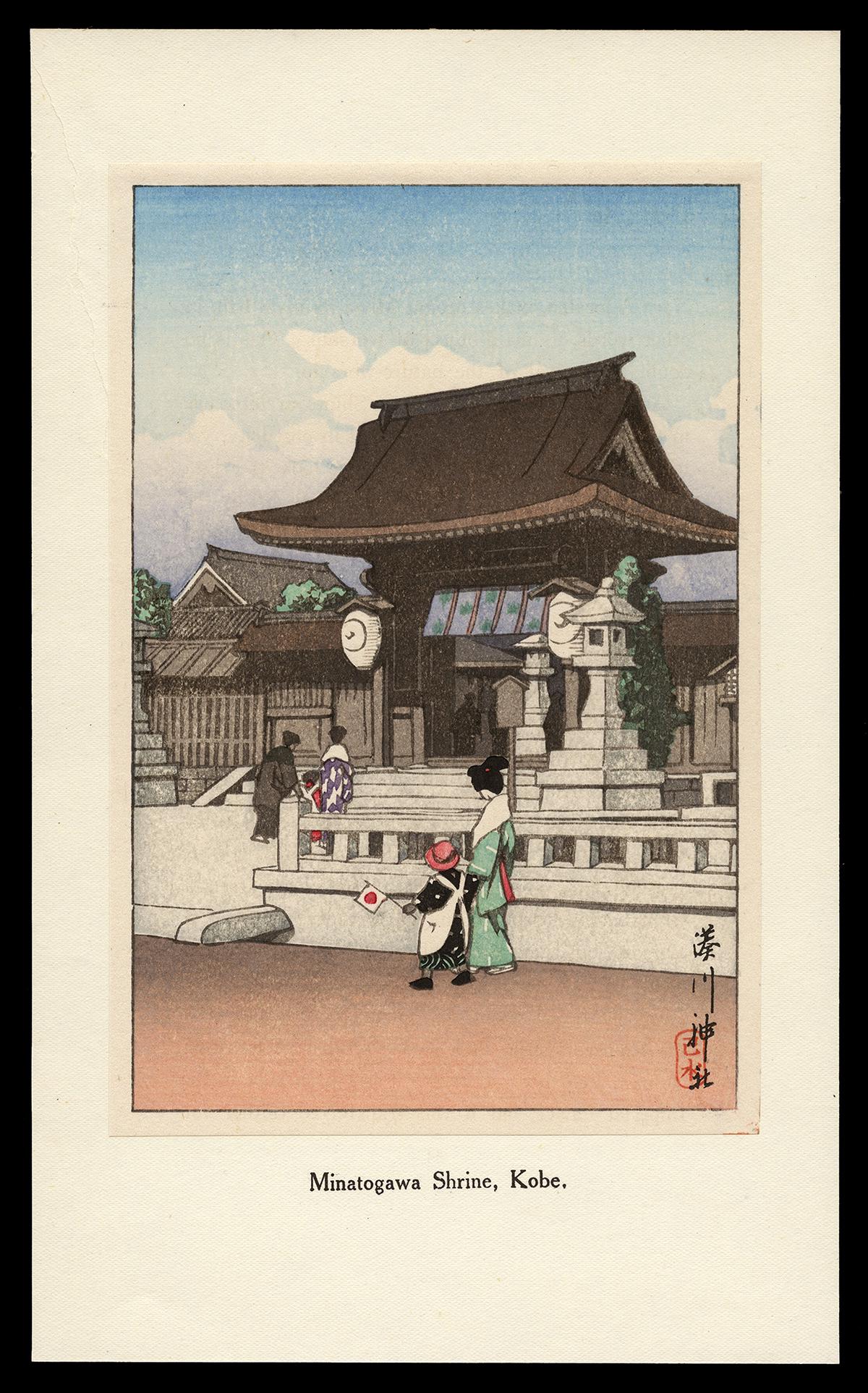Kawase Hasui Woodblock - Minatogawa Shrine, Kobe (1 of 2)