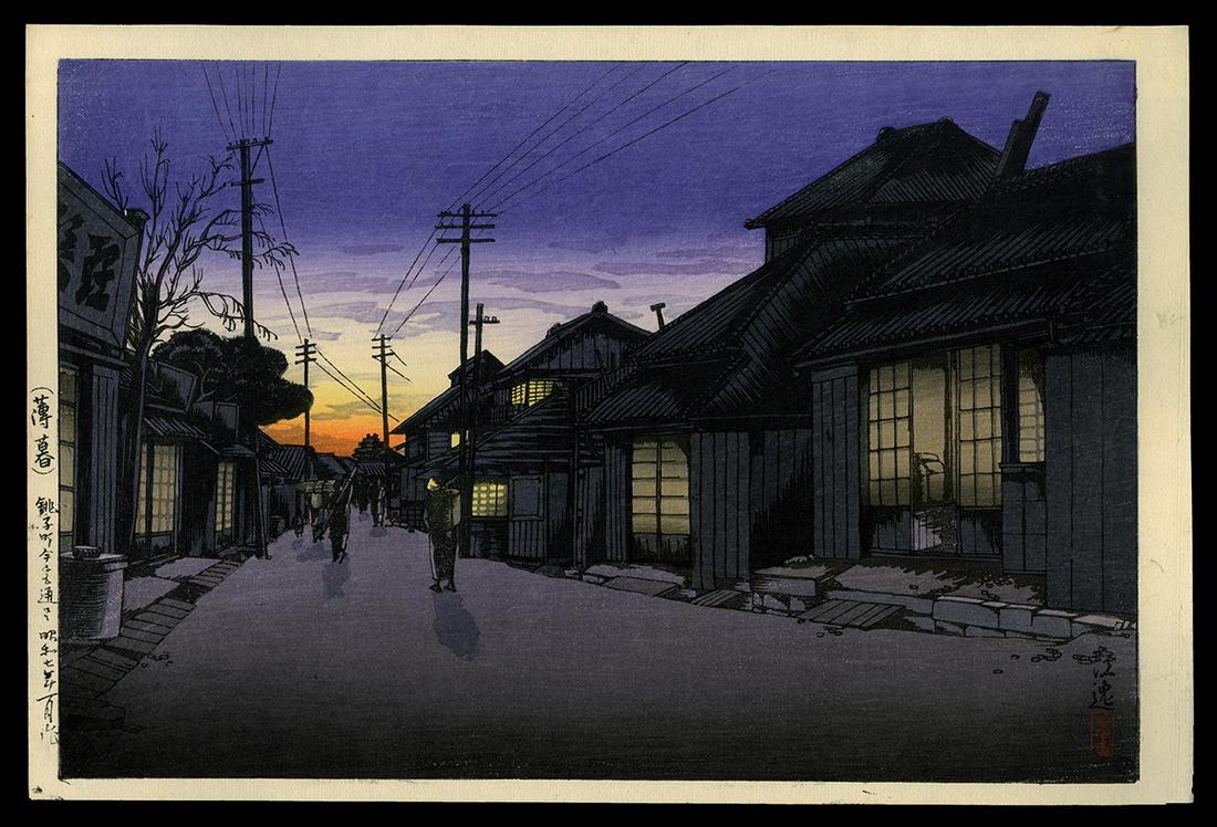 Ishiwata Koitsu Woodblock :Twilight at Imamiya St. (1 of 2)