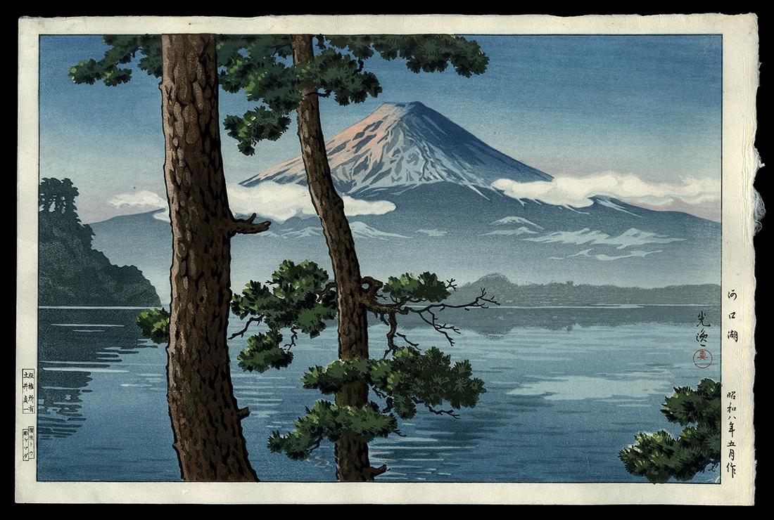 Tsuchiya Koitsu Woodblock - Lake Kawaguchi (1 of 2)