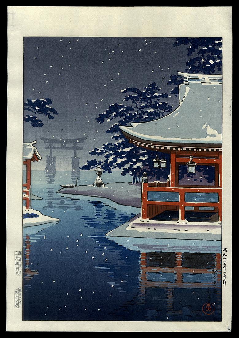 Tsuchiya Koitsu Woodblock - Snowy Miyajima: Artist: Koitsu, Tsuchiya, 1870-1949 Title: Snowy Miyajima Date: 1936 Medium: Japanese woodblock print Image Size: 10 1/8 x 7 1/8 inches Illustrated: Koitsu, fig. 3.27