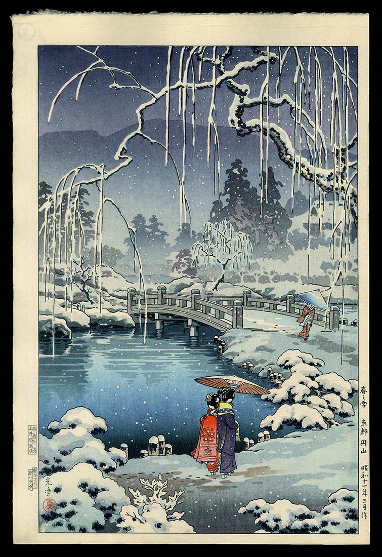 Tsuchiya Koitsu Woodblock:Spring Snow at Maruyama: Artist: Koitsu, Tsuchiya, 1870-1949 Title: Spring Snow at Maruyama, Kyoto Date: 1936 Medium: Japanese woodblock print Image Size: 15 1/2 x 10 1/4 inches Illustrated: Ko