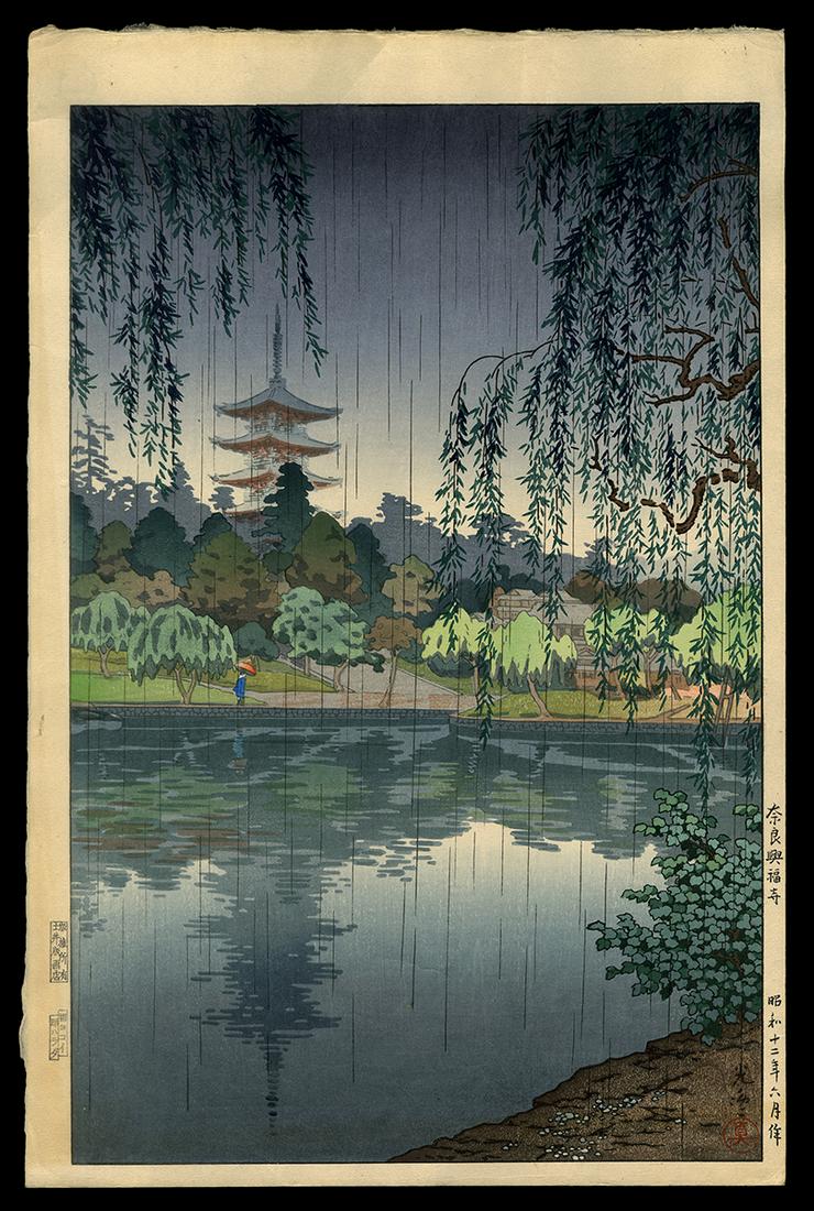 Tsuchiya Koitsu Woodblock - Nara Kofukuji Temple: Artist: Koitsu, Tsuchiya, 1870-1949 Title: Nara Kofukuji Temple Date: 1937 Medium: Japanese woodblock print Image Size: 15 1/2 x 10 1/8 inches Illustrated: Koistsu, fig