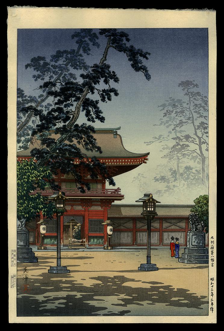 Tsuchiya Koitsu Woodblock - Kyushu Hakozaki Shrine: Artist: Koitsu, Tsuchiya, 1870-1949 Title: Kyushu Hakozaki Hachimangu Shrine Date: 1938 Medium: Japanese woodblock print Image Size: 15 3/8 x 10 1/4 inches Illustrated: