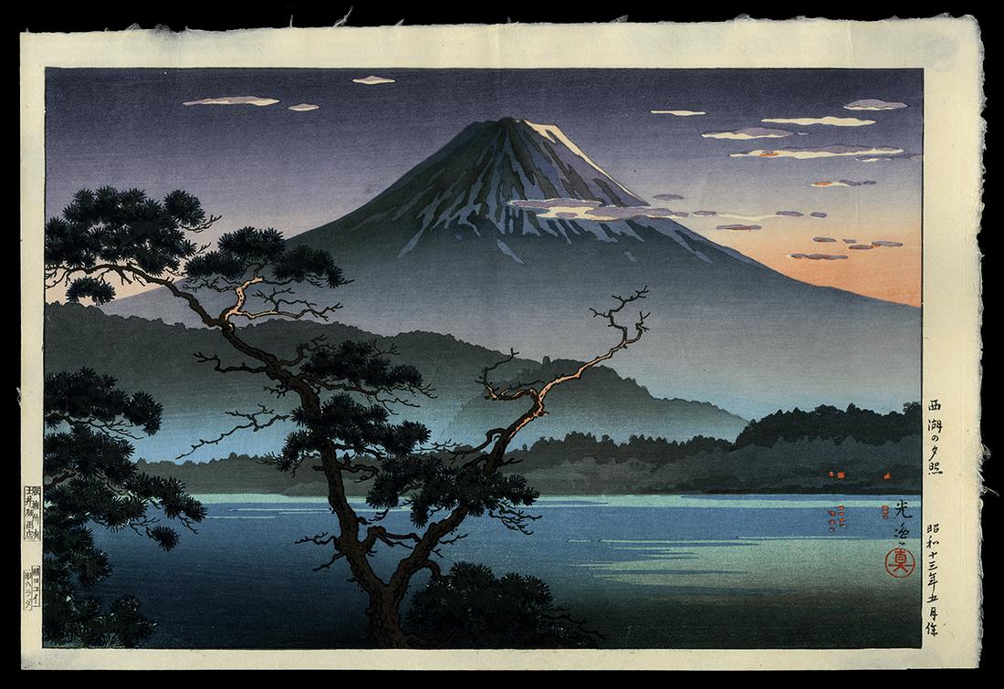 Tsuchiya Koitsu Woodblock - Lake Sai Sunset (1 of 2)