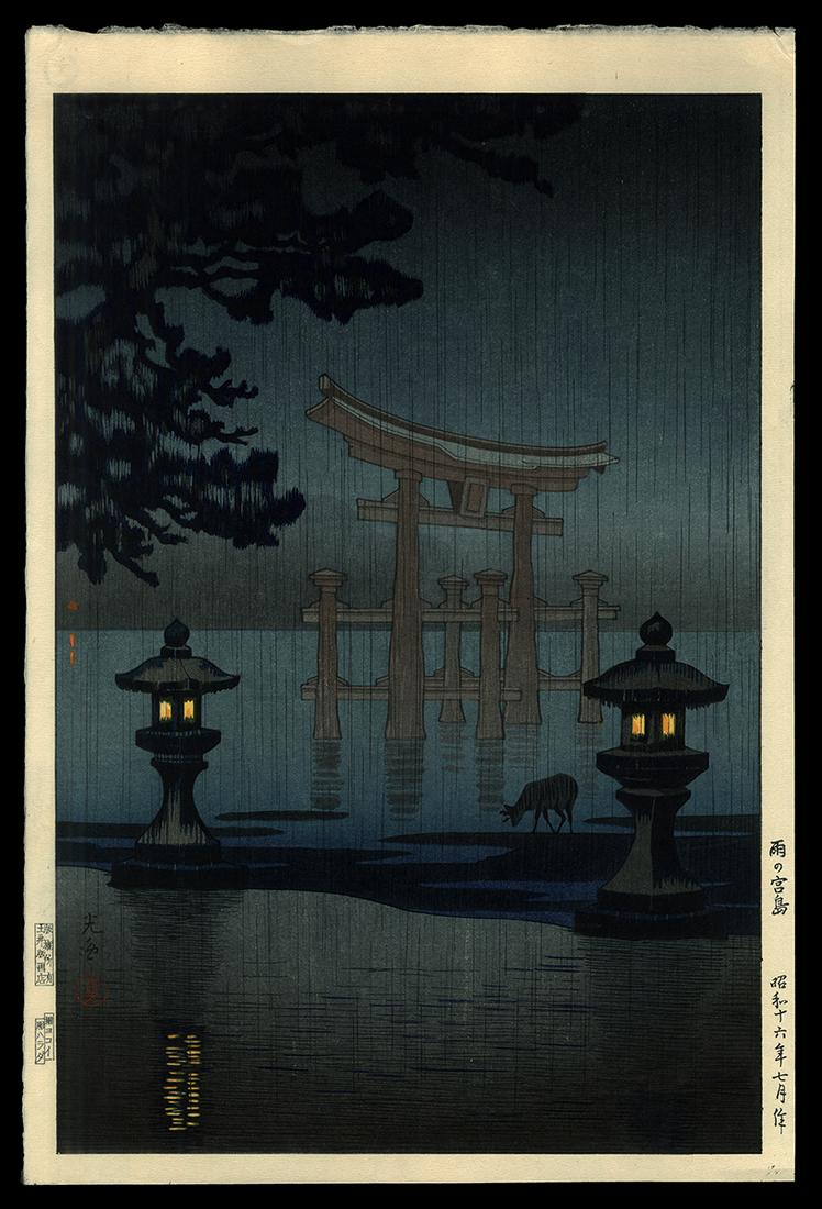 Tsuchiya Koitsu Woodblock - Miyajima in the Rain (1 of 2)