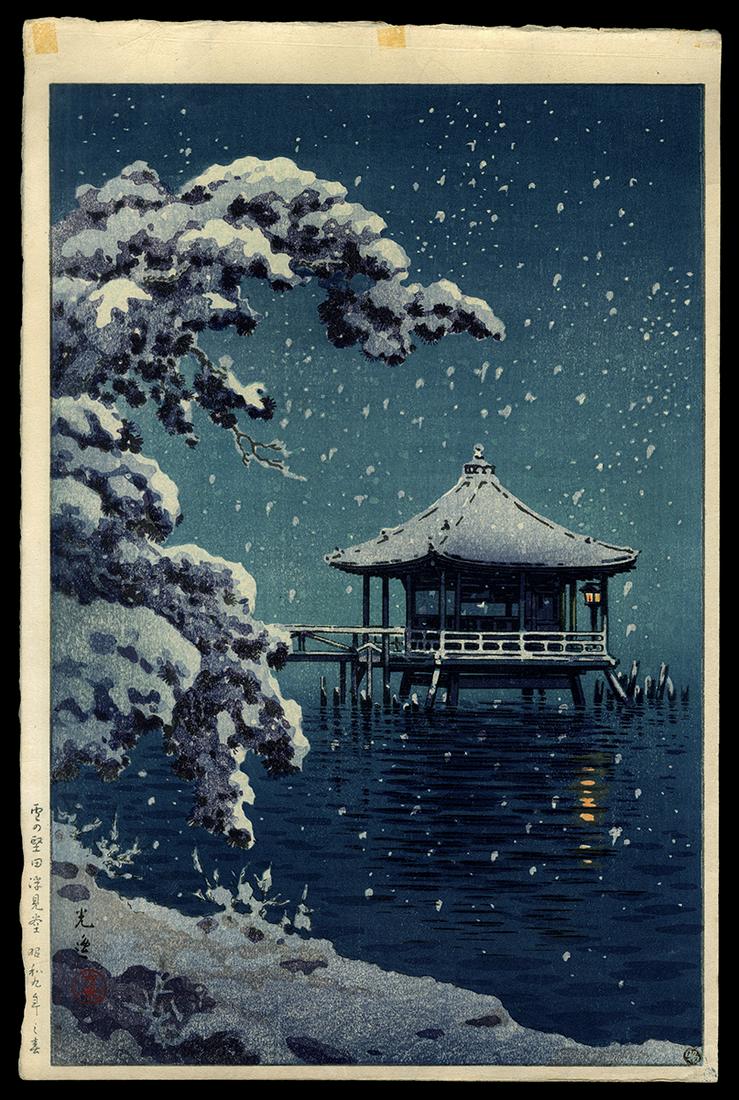 Tsuchiya Koitsu Woodblock - Snow at Katada Ukimido (1 of 2)