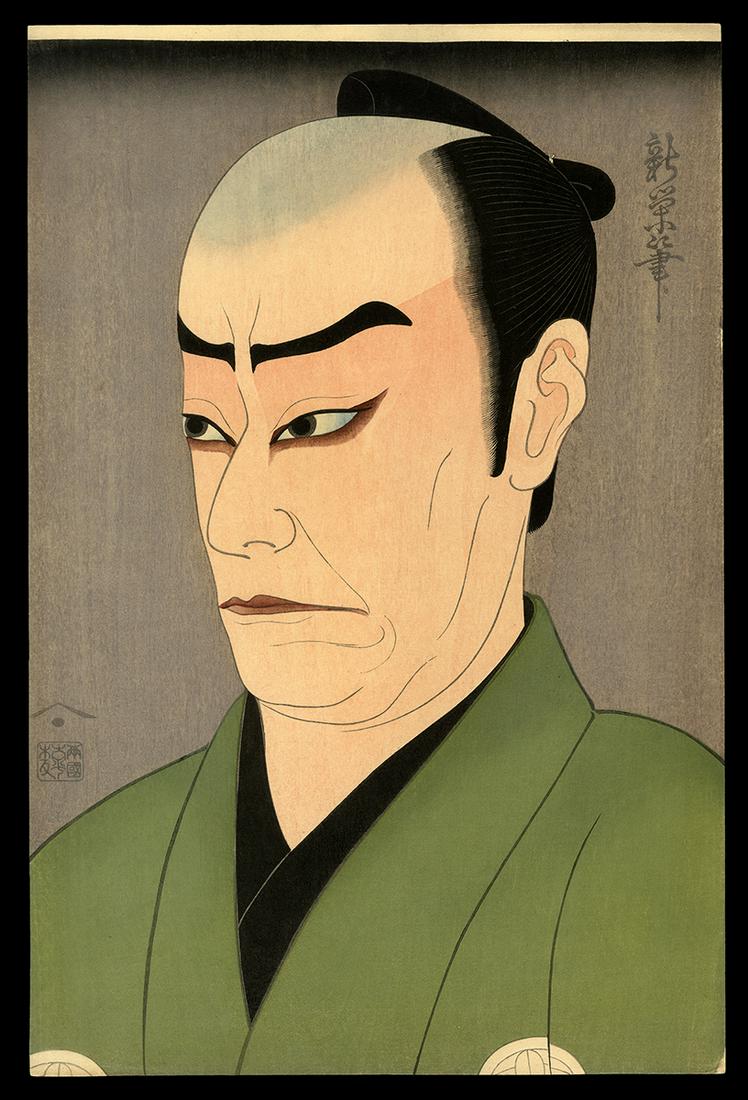 Shinei Woodblock - Kabuki Actor (1 of 2)