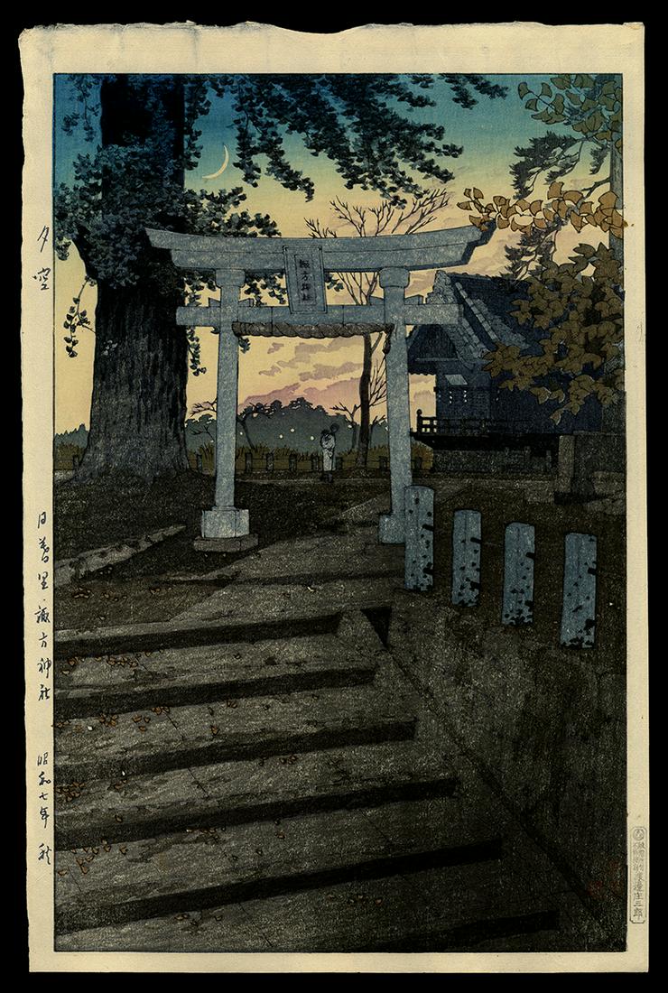 Shiro Woodblock - Evening Sky at Suwa Shrine, Nippori (1 of 2)