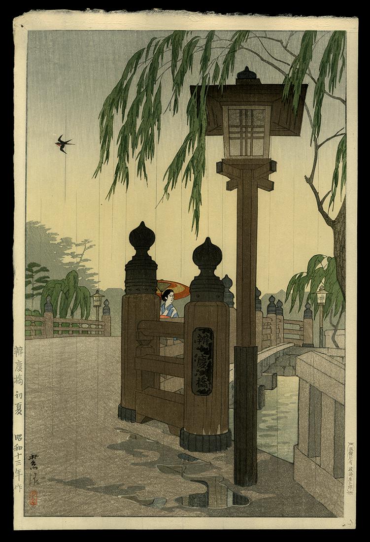 Shiro Woodblock - Benkei Bridge in Early Summer (1 of 2)
