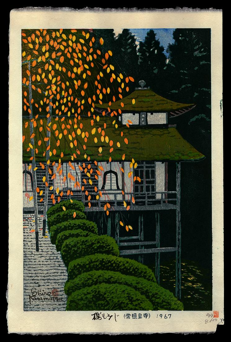 Shiro Kasamatsu Woodblock - Joshoko Temple: Artist: Shiro, Kasamatsu, 1898-1991 Title: Joshoko Temple Edition: 94/100 Date: 1967 Medium: Japanese woodblock print Image Size: 14 1/2 x 9 7/8 inches Notes