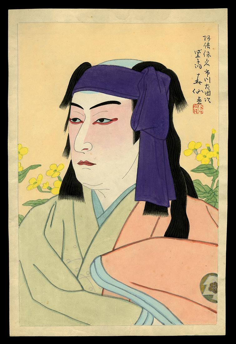 Shunsen Hand Colored Woodblock - Ichikawa Sadanji (1 of 2)