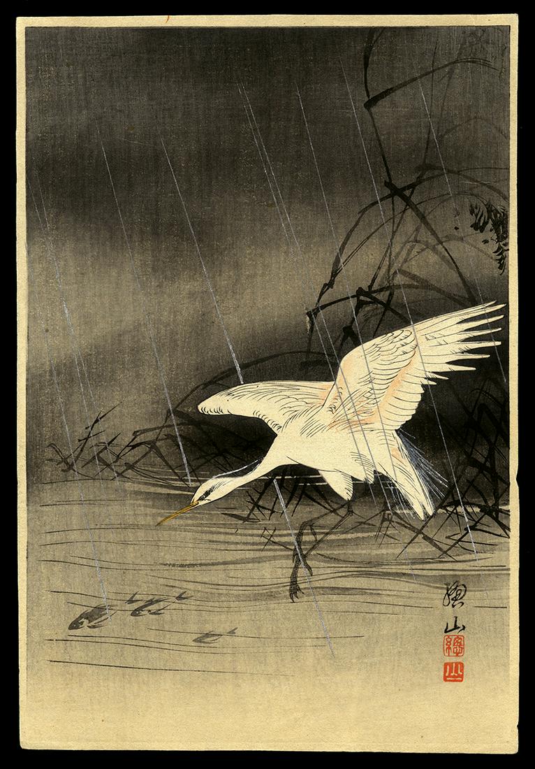 Ito Sozan Woodblock - Heron and Reeds in Rain (1 of 2)