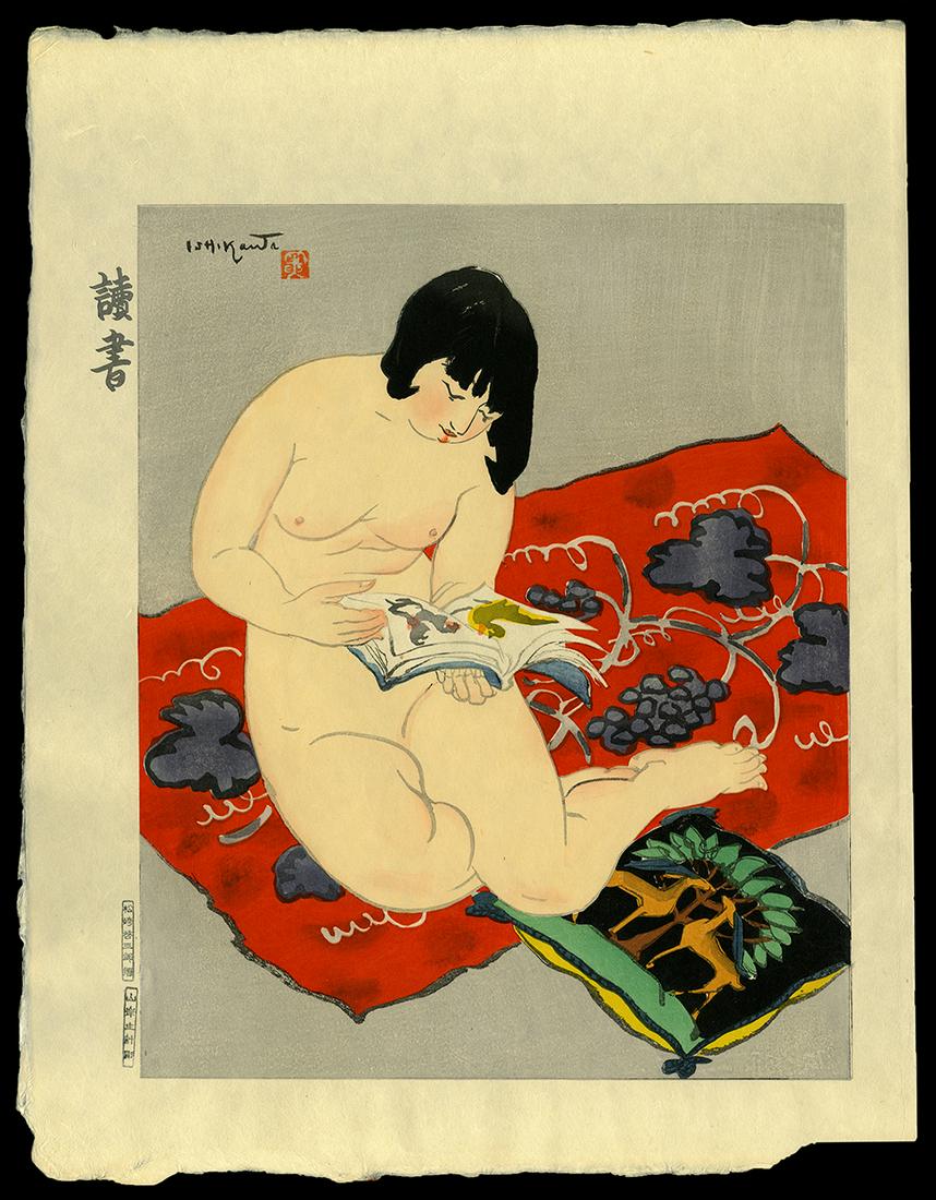 Ishikawa Toraji Woodblock - Reading (1 of 2)
