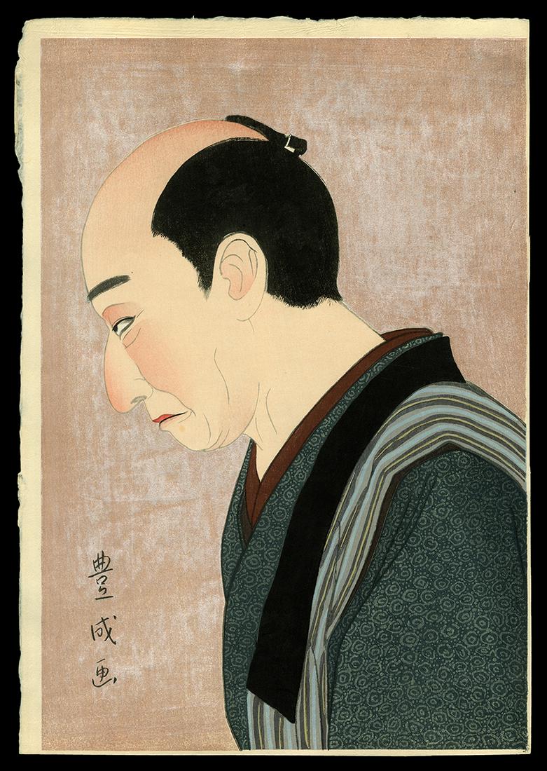 Yamamura Toyonari Woodblock - Kataoka Nizaemon XI (1 of 2)