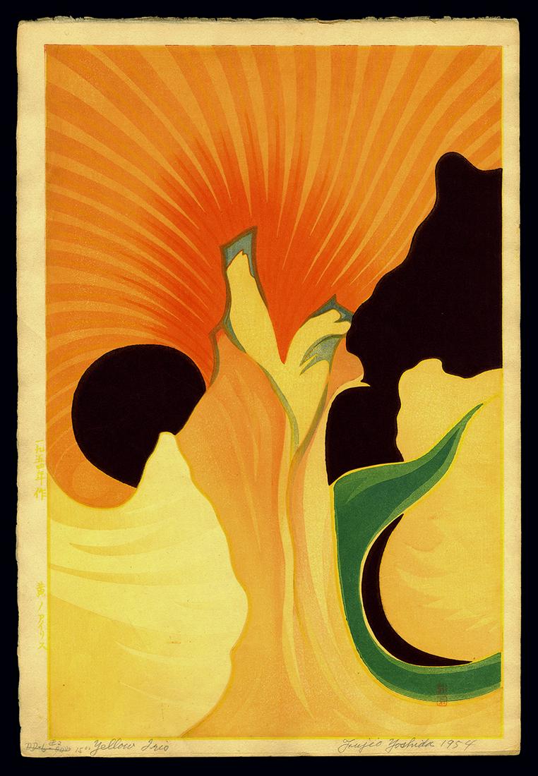 Fujio Yoshida Woodblock - Yellow Iris (1 of 2)