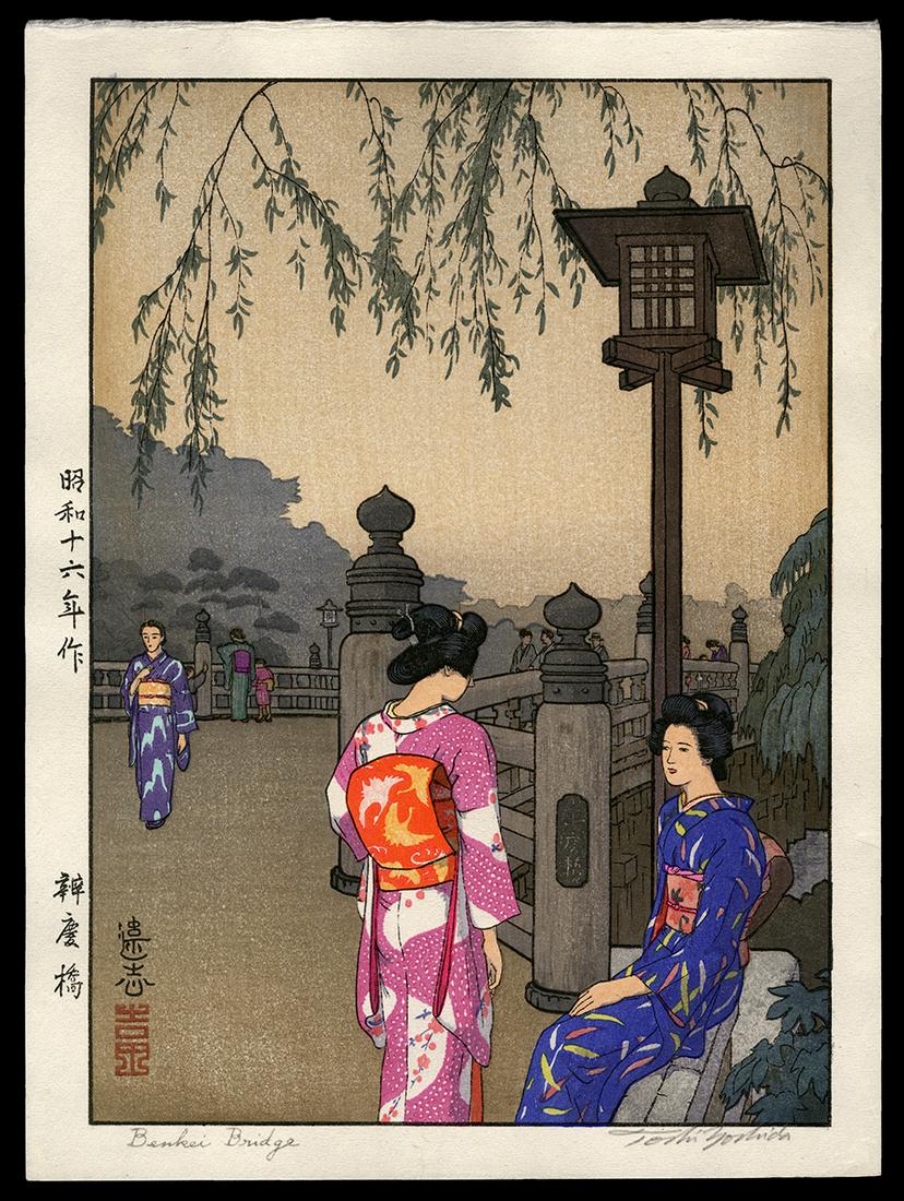 Toshi Yoshida Woodblock - Benkei Bridge: Artist: Yoshida, Toshi, 1911-1995 Title: Benkei Bridge Date: 1941 Medium: Japanese woodblock print Image Size: 9 5/8 x 6 7/8 inches Notes: Pencil signature