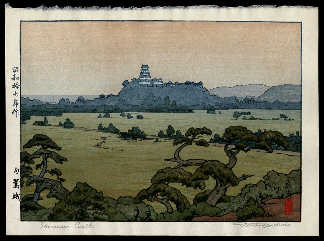 Toshi Yoshida Woodblock - Shirasagi Castle: Artist: Yoshida, Toshi, 1911-1995 Title: Shirasagi Castle Date: 1942 Medium: Japanese woodblock print Image Size: 6 7/8 x 9 5/8 inches Notes: Pencil signature