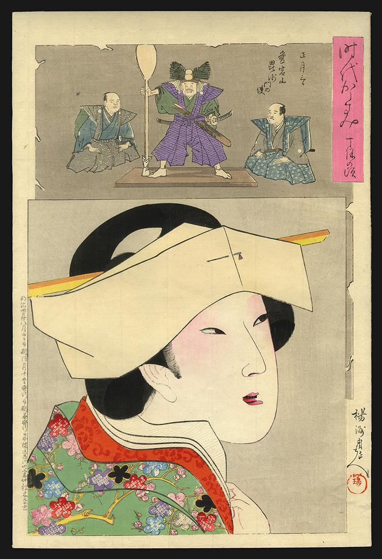 Chikanobu Woodblock - Beauty of the Tenji Era (1 of 2)
