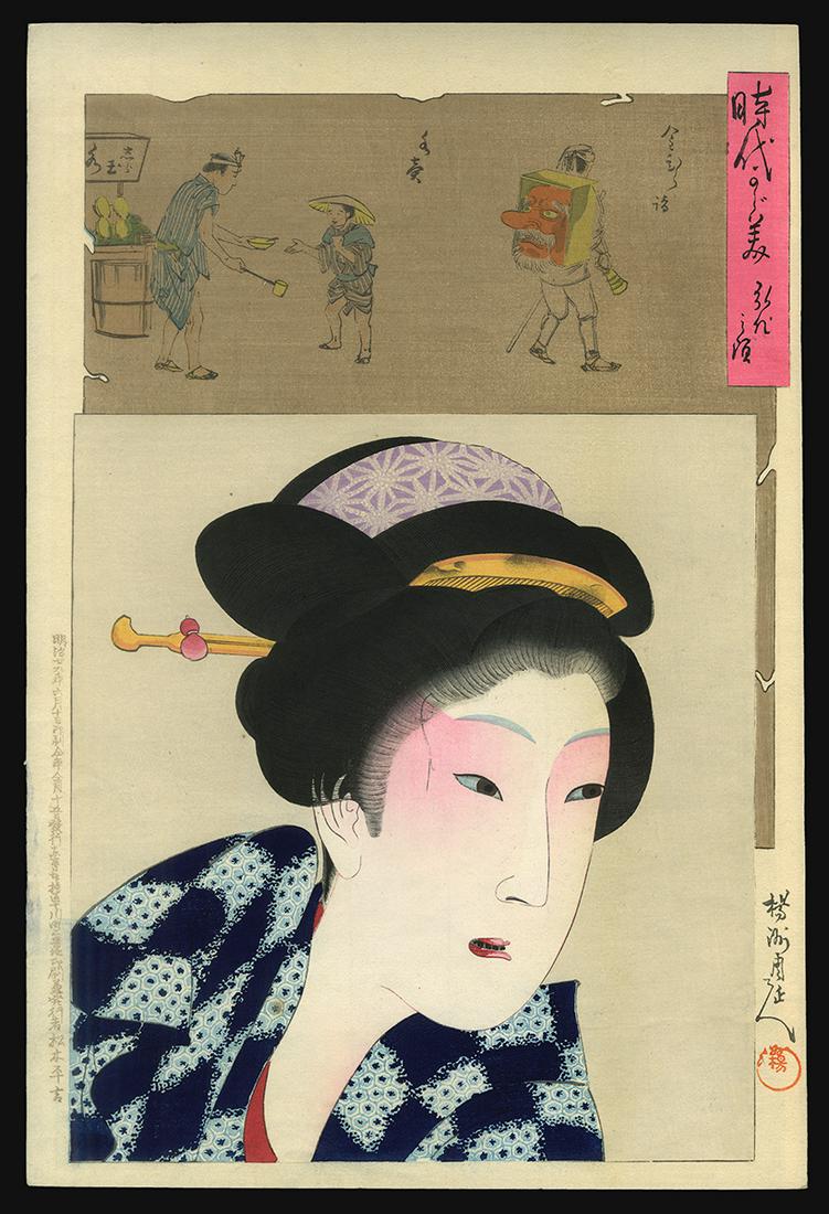 Chikanobu Woodblock - Beauty of the Kouka Era (1 of 2)