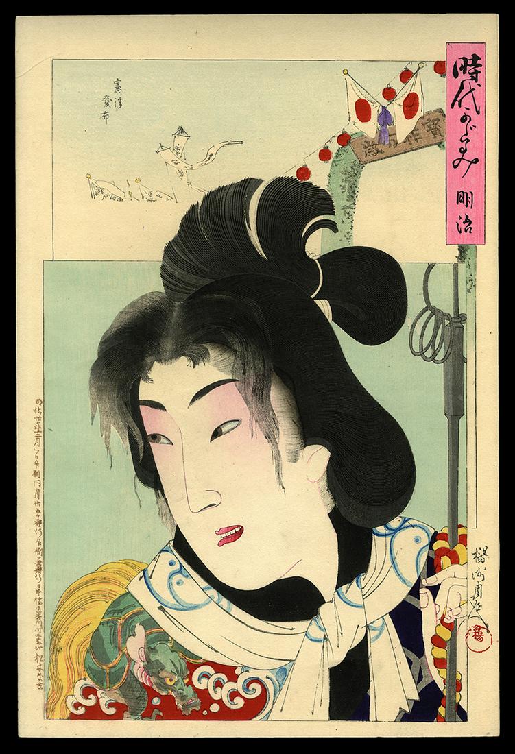 Chikanobu Woodblock - Beauty of the Meiji Era (1 of 2)