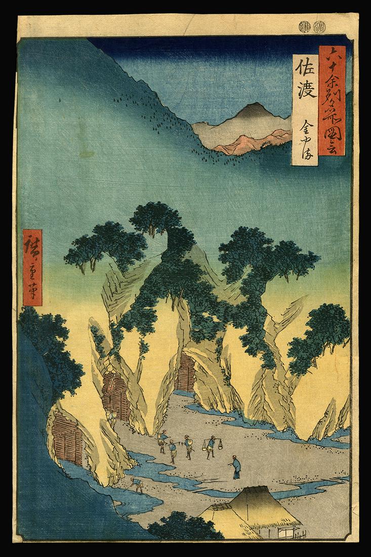 Hiroshige Woodblock - Sado Province: The Goldmines: Artist: Hiroshige, Ando, 1797-1858 Title: Sado Province: The Goldmines Series: Famous Places in the Sixty-odd Provinces Date: 1853 Medium: Japanese woodblock print Dimensio