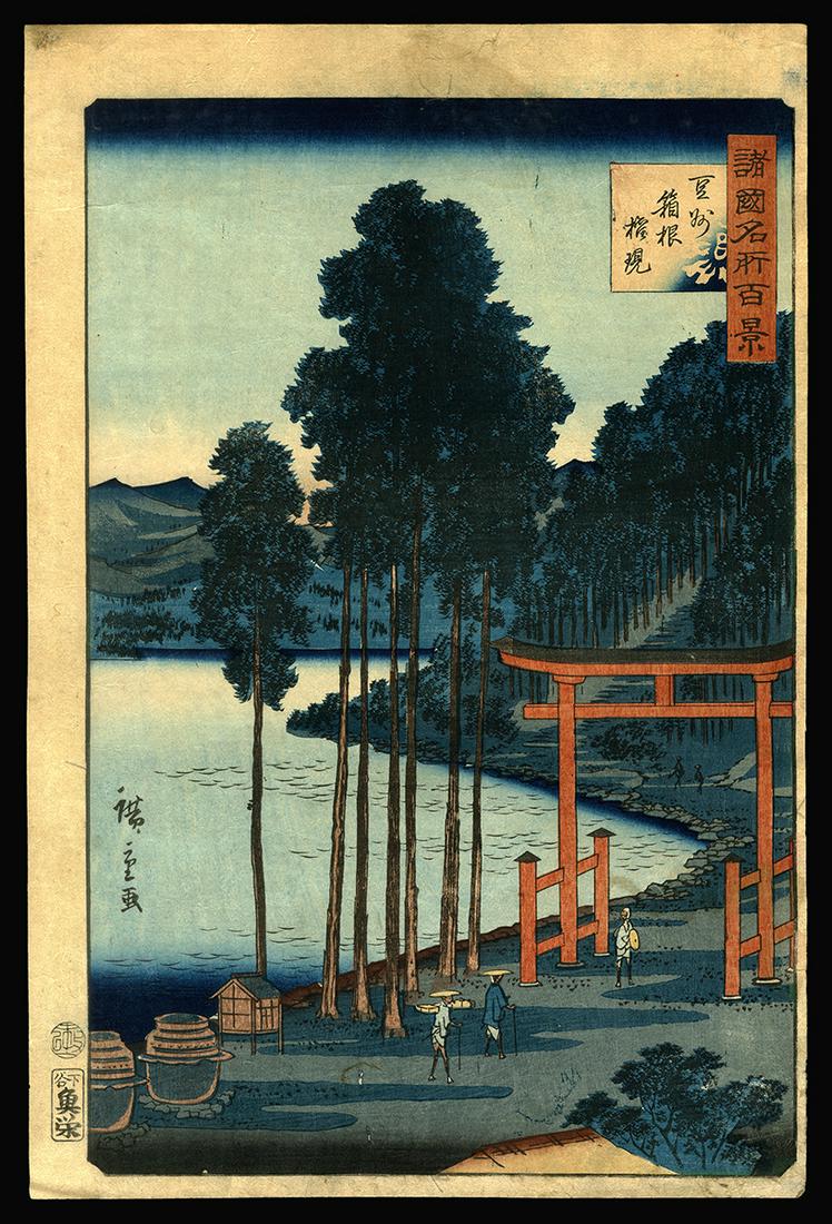 Ando Hiroshige II Woodblock - Hakone Gongen Shrine (1 of 2)