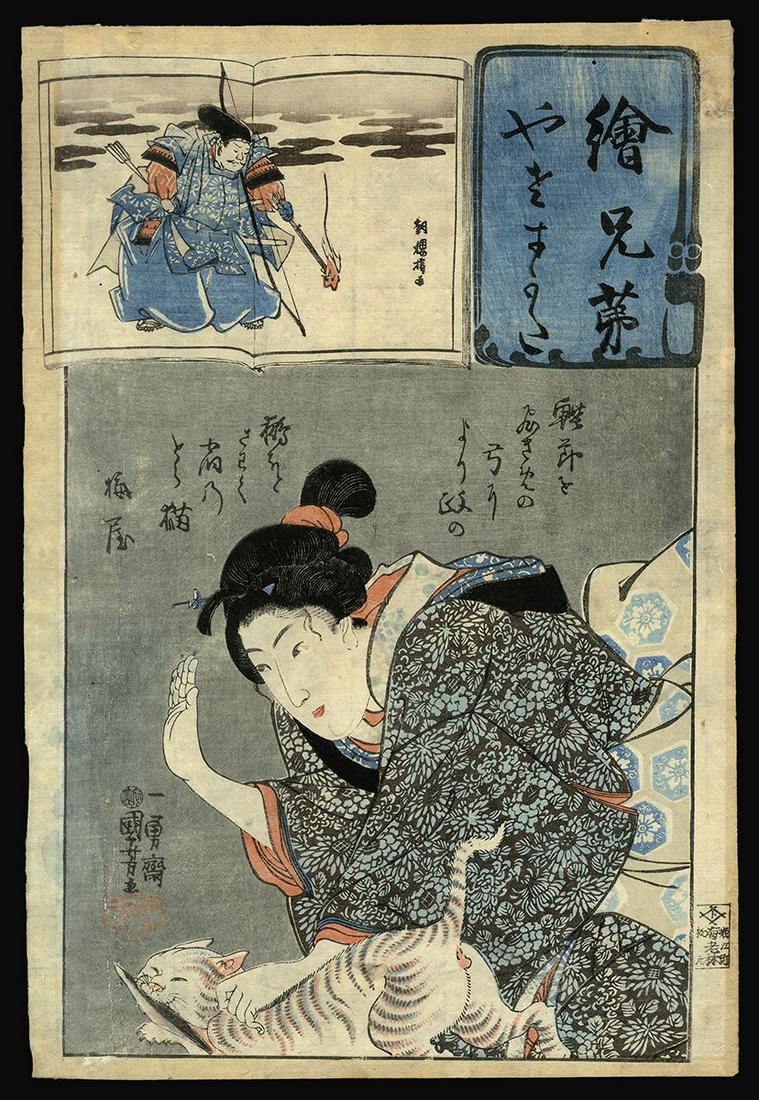 Utagawa Kuniyoshi Woodblock - Woman with Cat: Artist: Kuniyoshi, Utagawa, 1798-1861 Title: Woman with Cat Series: Eighty Forms of "Brother Pictures" Date: c. 1845 Medium: Japanese woodblock print Dimensions: 14 x 9