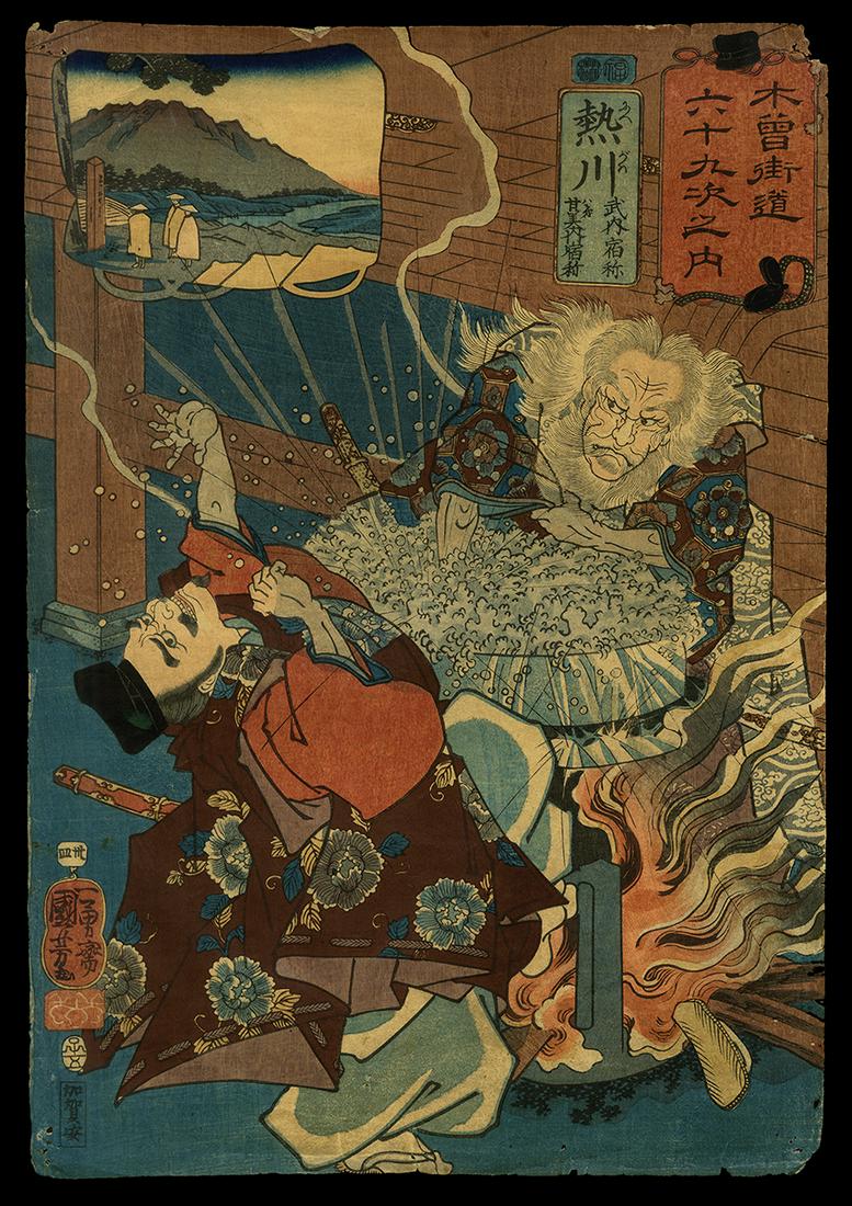 Utagawa Kuniyoshi Woodblock - Niekawa: Artist: Kuniyoshi, Utagawa, 1798-1861 Title: Niekawa Series: The Sixty-nine Post Stations of the Kisokaido Road Date: 1852-53 Medium: Japanese woodblock print Dimensions:</