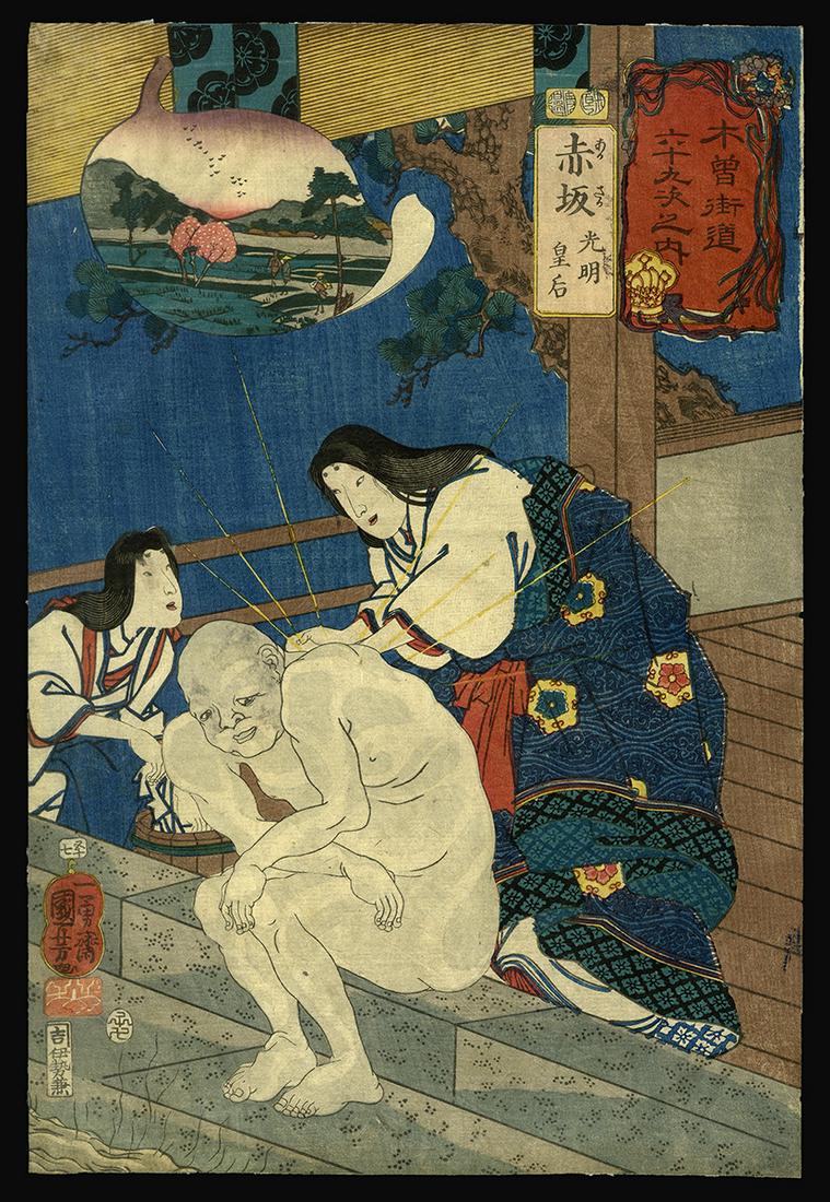 Utagawa Kuniyoshi Woodblock - Akasaka: Artist: Kuniyoshi, Utagawa, 1798-1861 Title: Akasaka Series: The Sixty-nine Post Stations of the Kisokaido Road Date: 1852-53 Medium: Japanese woodblock print Dimensions:</