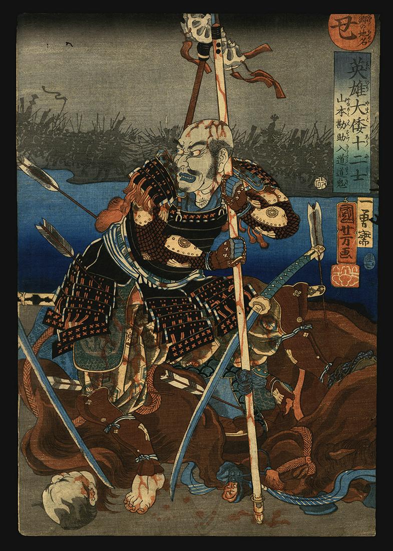 Kuniyoshi Woodblock - Wounded Yamamoto Kansuke: Artist: Kuniyoshi, Utagawa, 1798-1861 Title: Ox: Mortally Wounded Yamamoto Kansuke Nyudo Doki Series: Japanese Heroes for the Twelve Signs Date: 1854 Medium: Japanese woodblock print