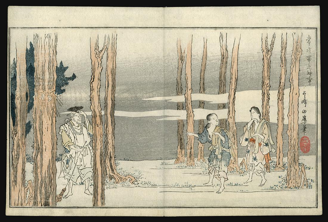 Kaho Sanbei Woodblock - A Hundred Twitterings (1 of 2)