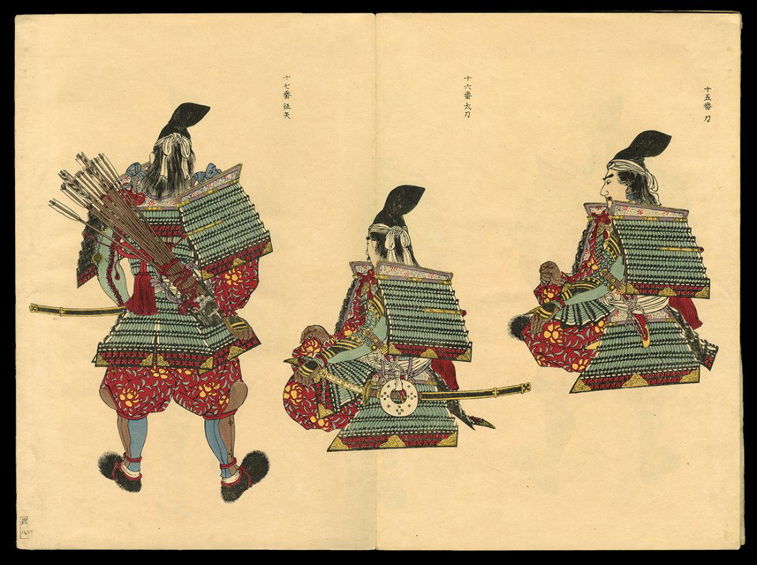 Woodblock Book - Procedure for Wearing Armor (1 of 14)