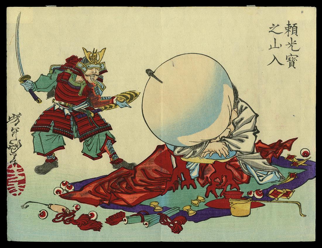 Yoshitoshi Woodblock - Raiko's Treasure Expedition (1 of 2)