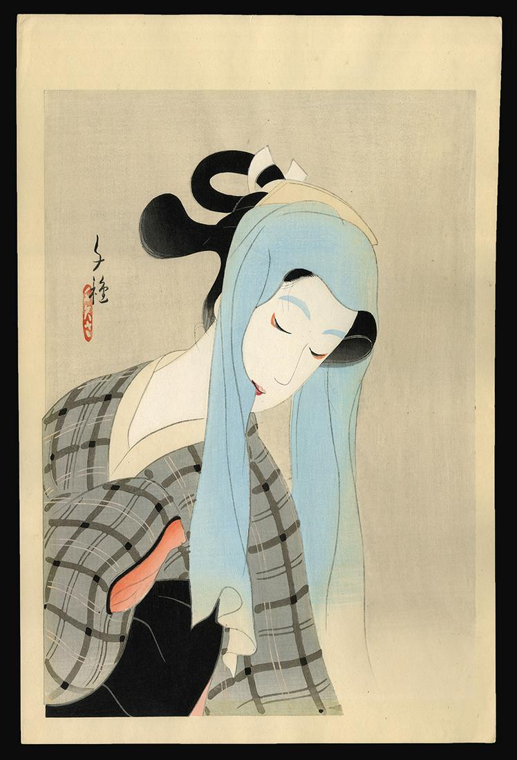 Kitani Chigusa Woodblock - The Heroine Ochiyo (1 of 2)