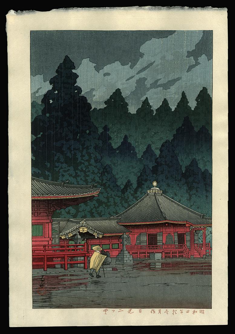 Kawase Hasui Woodblock - Futatsu Hall, Nikko: Artist: Hasui, Kawase, 1883-1957 Title: Futatsu Hall, Nikko Date: 1929 Medium: Japanese woodblock print Dimensions: 14 1/4 x 9 1/2 inches Illustrated: Hasui, pl. 188