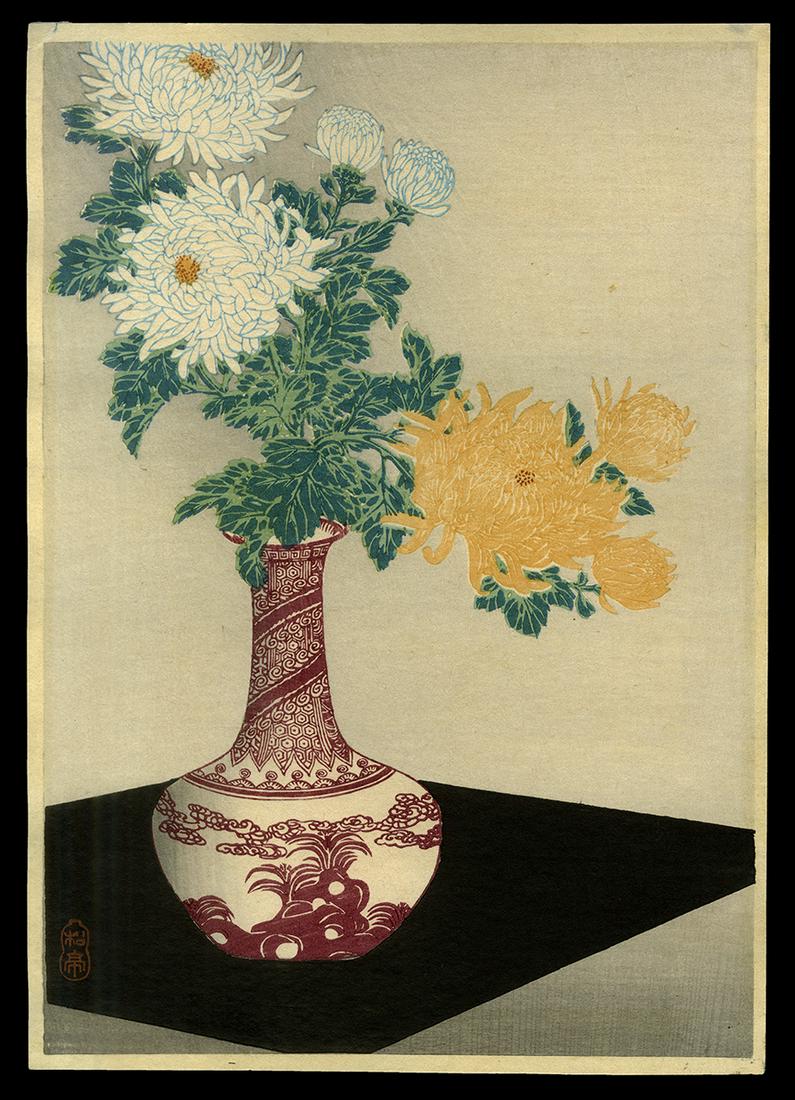 Shotei Hiroaki Woodblock - Chrysanthemums in Vase (1 of 2)