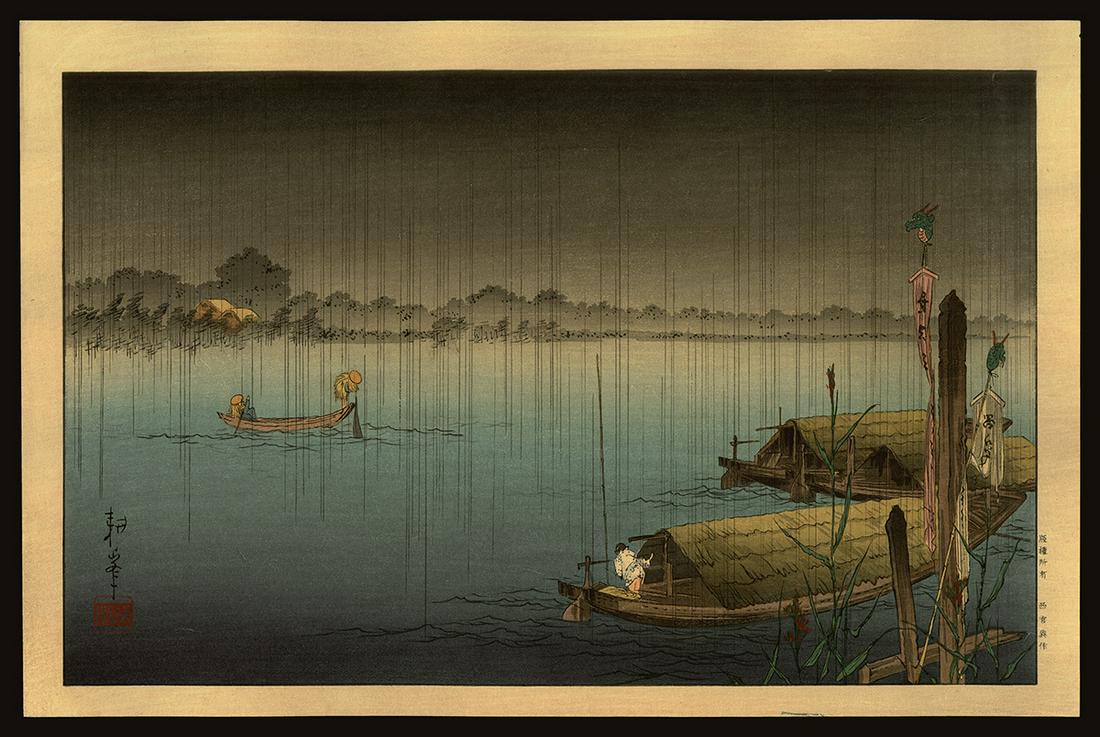 Shoda Koho Woodblock - A River in Rain (1 of 2)