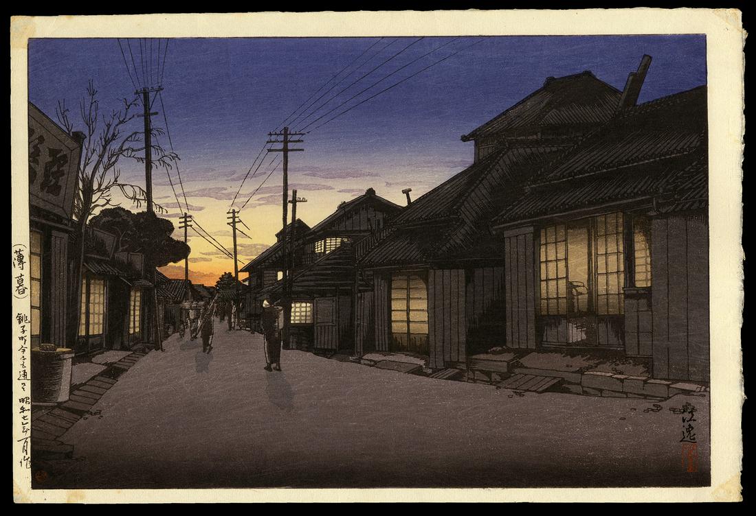 Ishiwata Koitsu Woodblock - Twilight at Choshi (1 of 2)